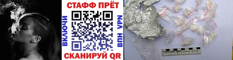 Какие есть наркотики Можайск А ПВП  Меф мяу мяу  COCAIN  ГАШИШ  Марихуана 