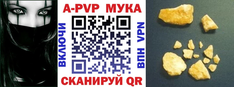 блэк спрут вход  Можайск  A-PVP СК 
