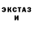АМФЕТАМИН Розовый Chriscrossapplesauce