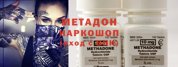 марки lsd Верхний Тагил