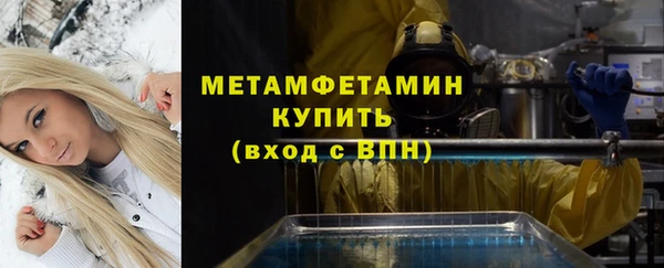 марки lsd Верхний Тагил