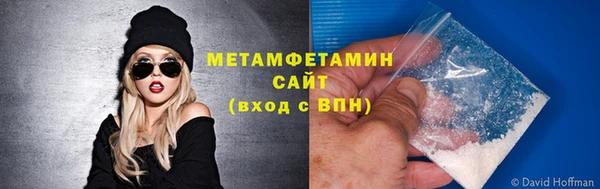 молекула духа Верхнеуральск
