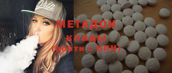 молекула духа Верхнеуральск