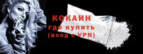 марки lsd Верхний Тагил