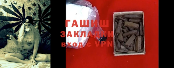 молекула духа Верхнеуральск