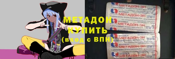 молекула духа Верхнеуральск