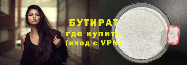 молекула духа Верхнеуральск
