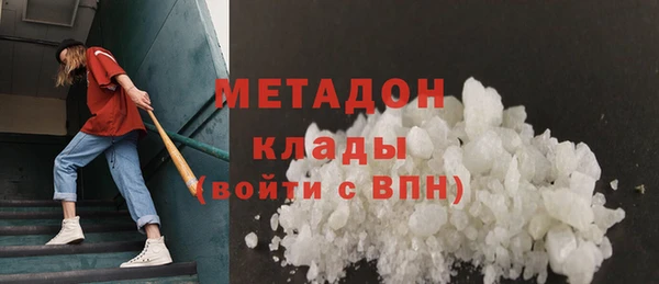 мдма Верея