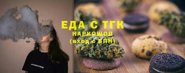 молекула духа Верхнеуральск