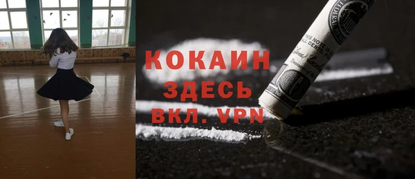 мдма Верея