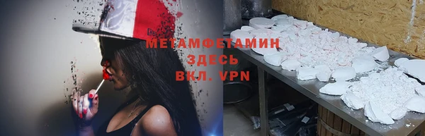 мдма Верея