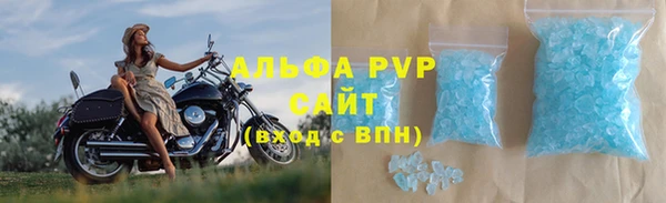 молекула духа Верхнеуральск