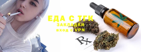 молекула духа Верхнеуральск