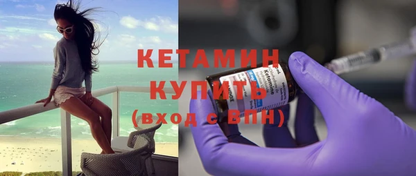 молекула духа Верхнеуральск