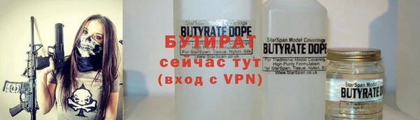молекула духа Верхнеуральск