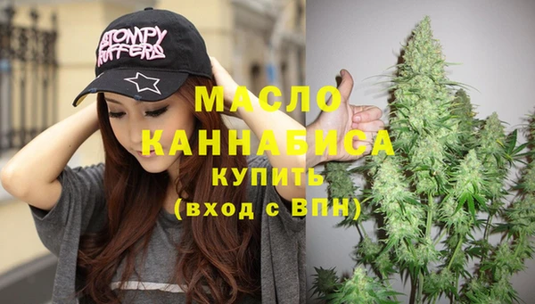 тгк Струнино