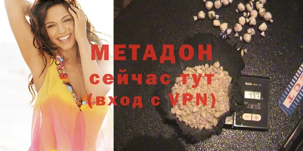 соль курить ск Ступино