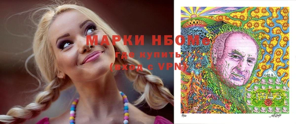 молекула духа Верхнеуральск