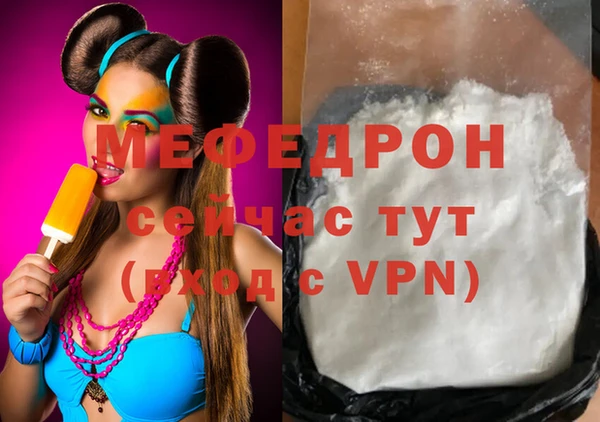 мдма Верея