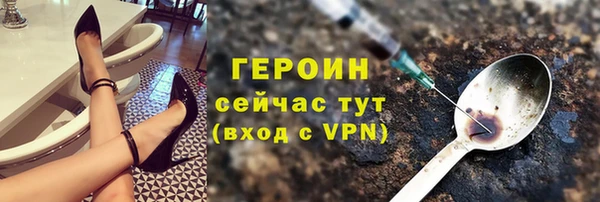 молекула духа Верхнеуральск
