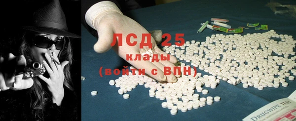 молекула духа Верхнеуральск