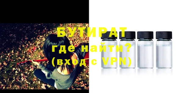молекула духа Верхнеуральск