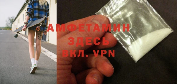 альфа пвп Строитель
