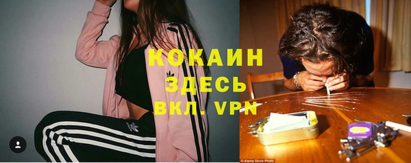молекула духа Верхнеуральск