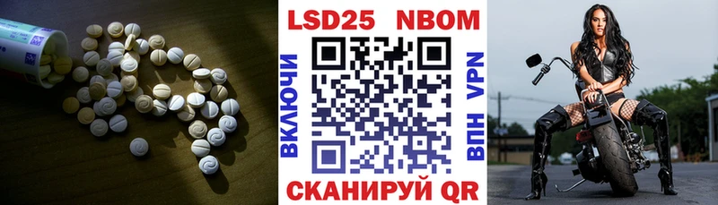 ЛСД экстази ecstasy Можайск