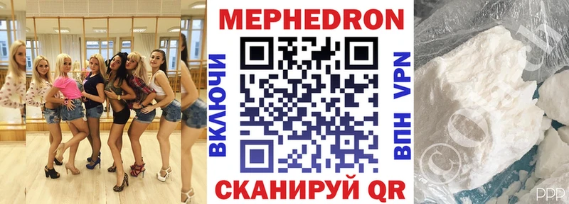 Мефедрон мяу мяу Можайск
