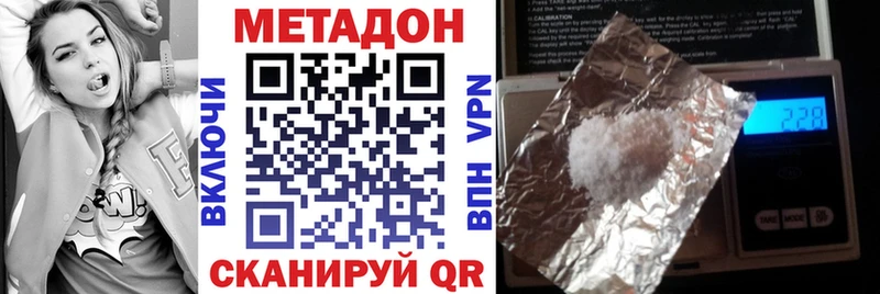 МЕТАДОН мёд Можайск