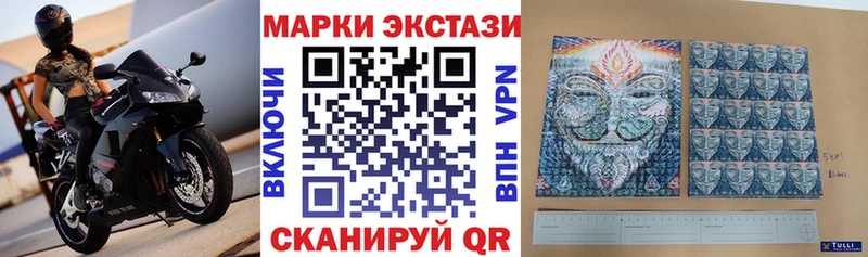 KRAKEN сайт  Можайск  дарк нет формула  Марки 25I-NBOMe 1500мкг 