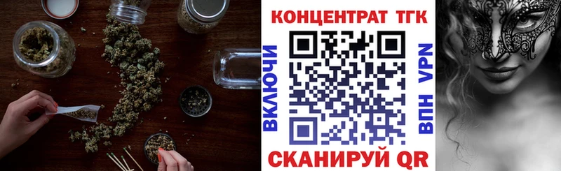 Дистиллят ТГК жижа Можайск