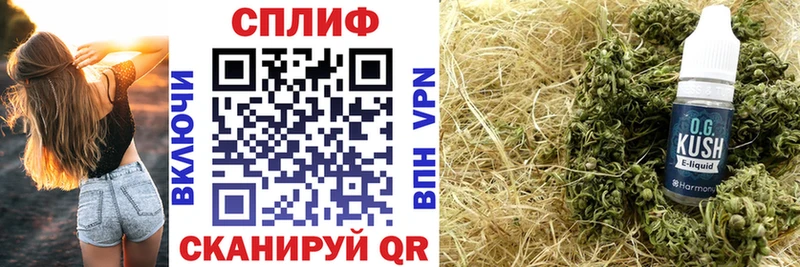 дарк нет телеграм  Можайск  Каннабис сатива  где можно купить  